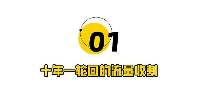 小马云杀回来了,拿下抖音榜一(组图) - 3