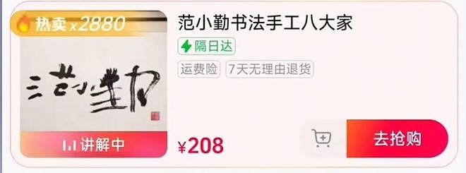 小马云杀回来了,拿下抖音榜一(组图) - 5