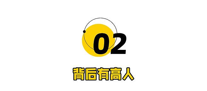 小马云杀回来了,拿下抖音榜一(组图) - 6