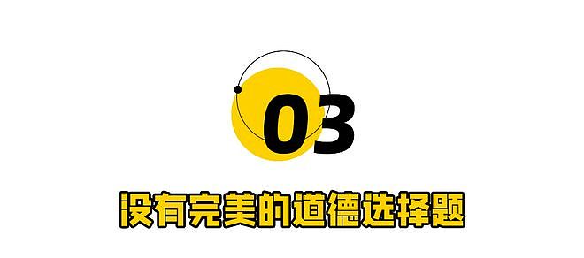 小马云杀回来了,拿下抖音榜一(组图) - 9