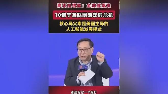 全球金融暗战爆发,18个月内将爆发一场金融危机?(组图) - 5