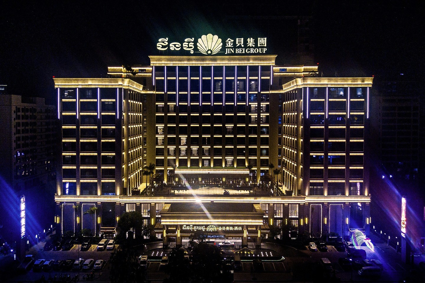 刘忍从柬埔寨押解回国,为陈志集团骨干成员,涉诈骗非法拘禁等罪(组图) - 1