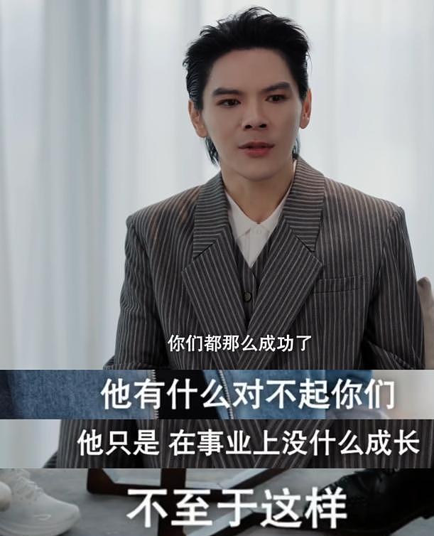 向佐透露弟弟向佑近况:和父母断联,回不了家,靠他提供经济支持(组图) - 9