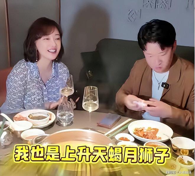 曹云金被曝猛料,深夜与3位美女相约,牛莉被牵连,郭德纲没说谎(组图) - 4