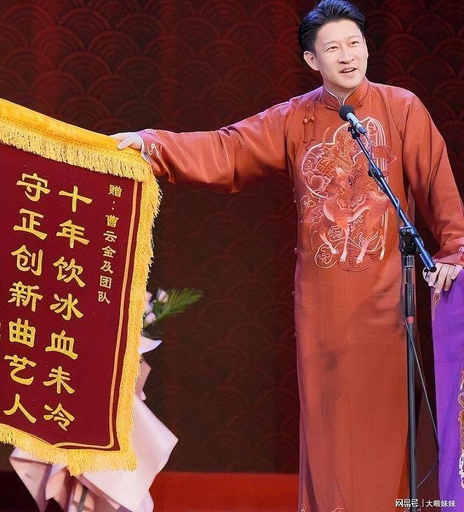 曹云金被曝猛料,深夜与3位美女相约,牛莉被牵连,郭德纲没说谎(组图) - 11