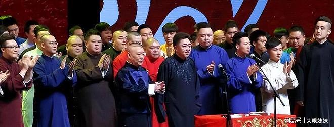 曹云金被曝猛料,深夜与3位美女相约,牛莉被牵连,郭德纲没说谎(组图) - 14