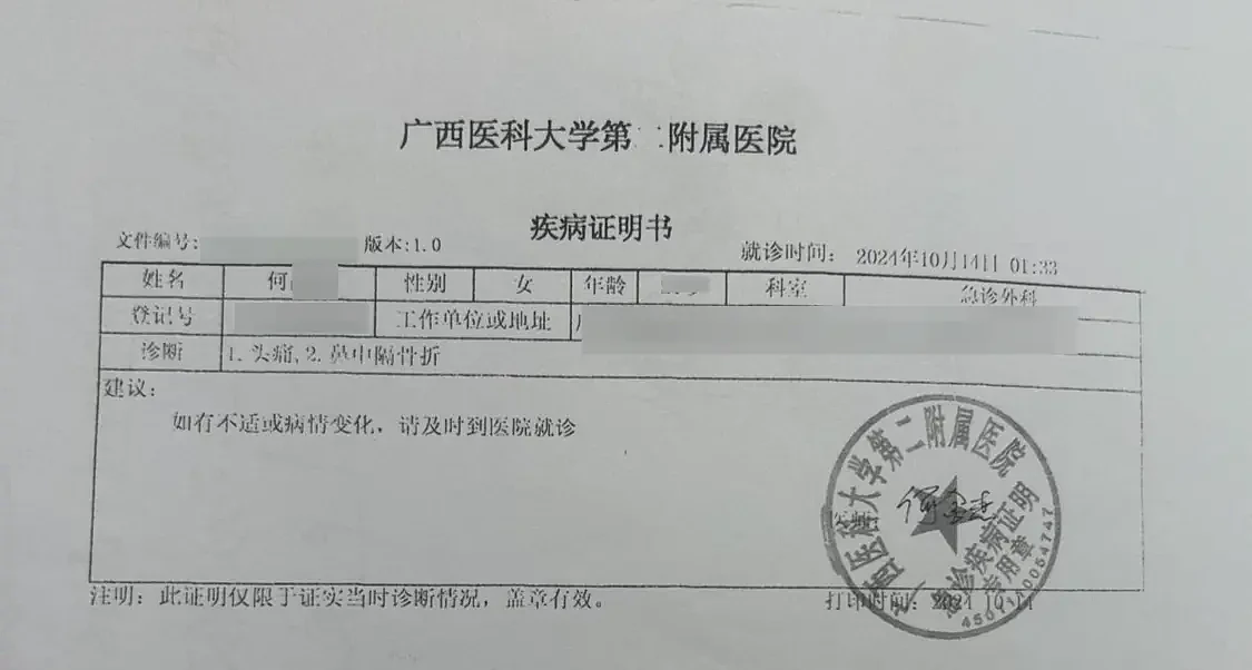 双胞胎姐妹遭妹妹男友入室行凶,致1死1重伤...(组图) - 5