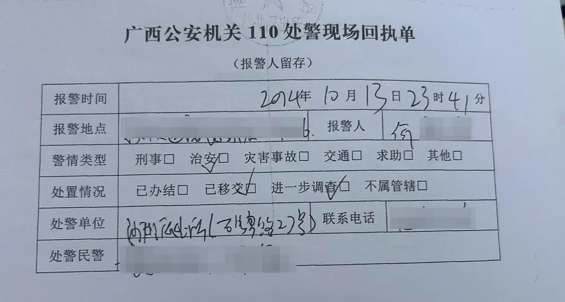 双胞胎姐妹遭妹妹男友入室行凶,致1死1重伤...(组图) - 6