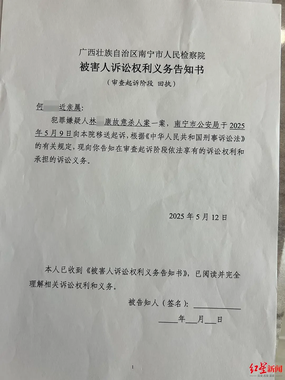 双胞胎姐妹遭妹妹男友入室行凶,致1死1重伤...(组图) - 7