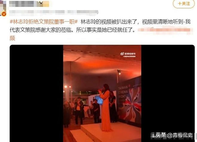 吃相难看!迪士尼不顾立场风波,邀请林志玲站台,发言更令人气愤(组图) - 4