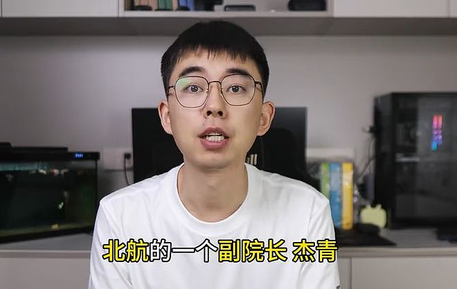 耿同学杀疯了!对准北航副院长、杰青,批Nature论文数据批量造假(组图) - 1