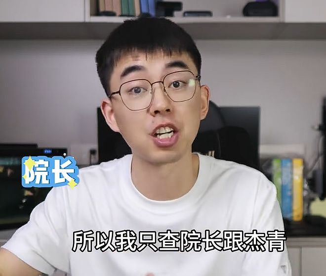 耿同学杀疯了!对准北航副院长、杰青,批Nature论文数据批量造假(组图) - 7