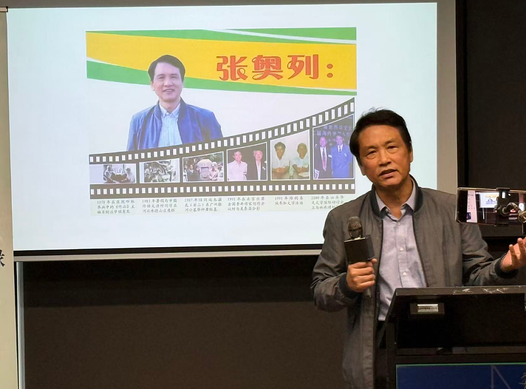 登台朗诵真性情,诗人兴会更无前,《酒井诗缘》举行别开生面新书发布会(组图) - 4