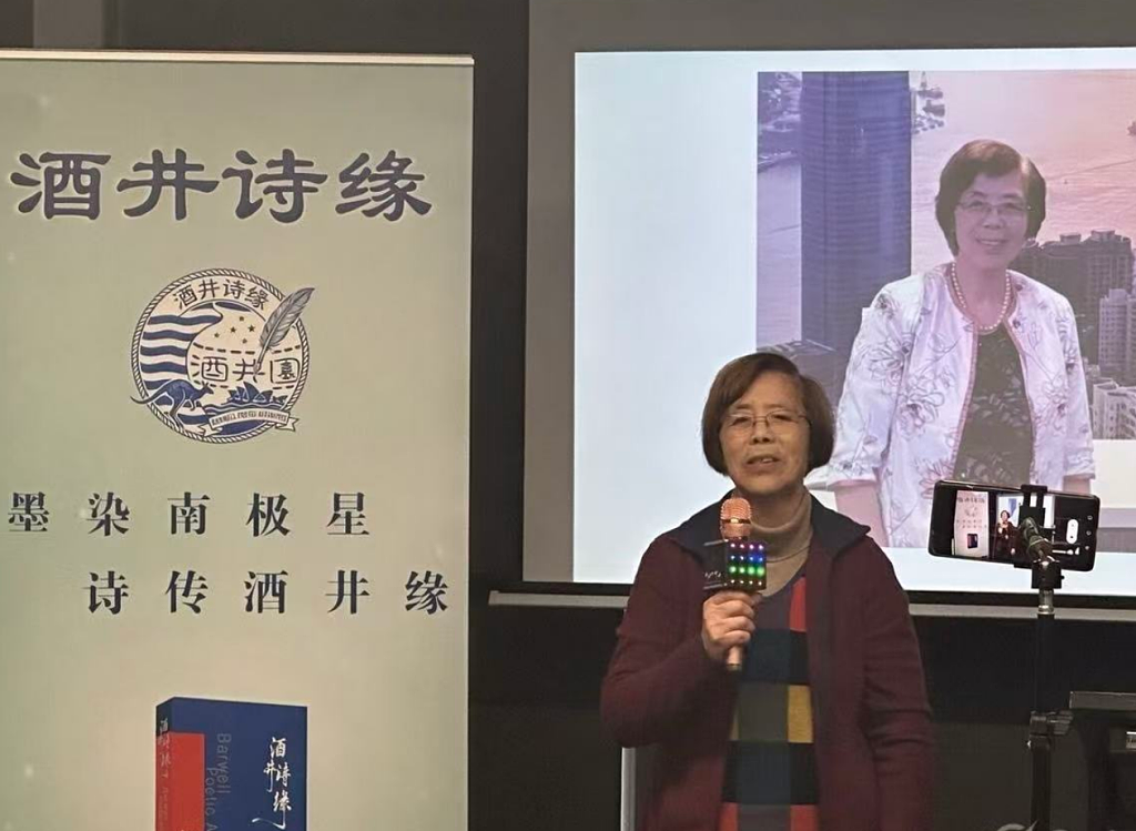 登台朗诵真性情,诗人兴会更无前,《酒井诗缘》举行别开生面新书发布会(组图) - 6
