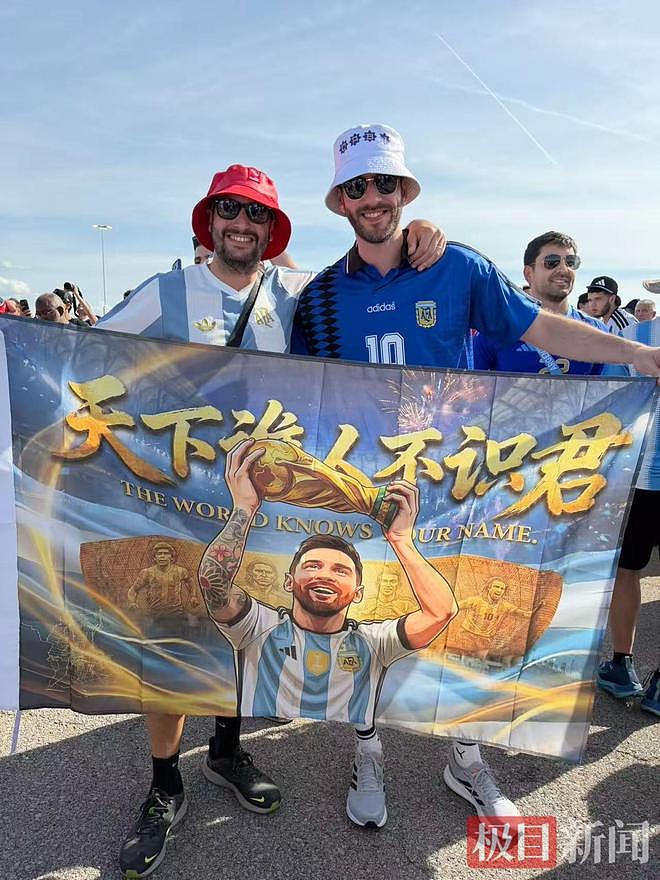 “梅西在我身前10米挥拳庆祝！”中国球迷高举“天下谁人不识君”横幅，世界杯现场见证历史时刻 - 3