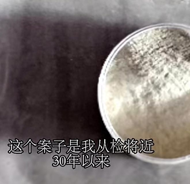 男子家里中毒去世!妻子逃过一劫,凶手身份曝光,竟是老丈人 - 3