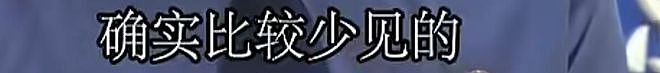 男子家里中毒去世!妻子逃过一劫,凶手身份曝光,竟是老丈人 - 4