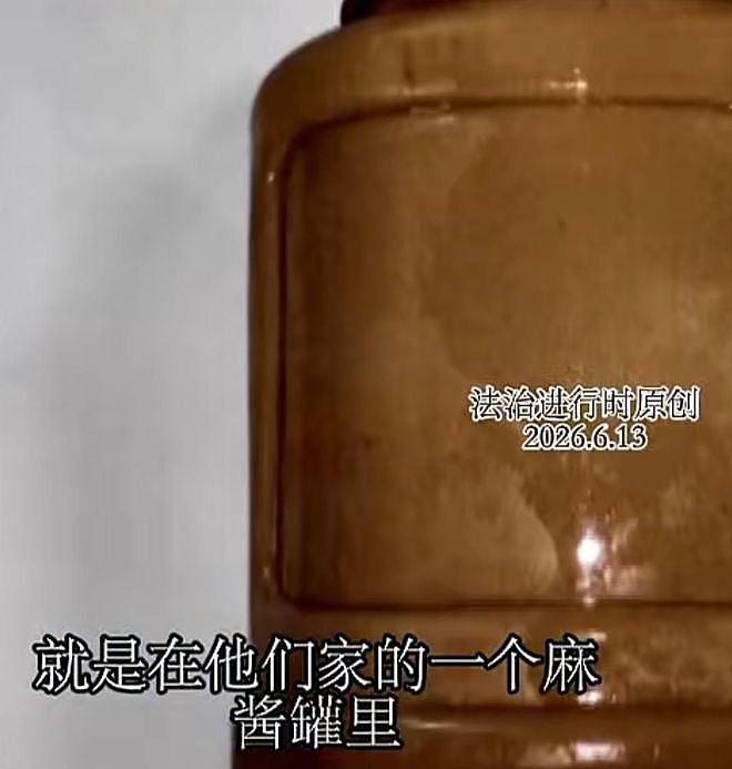 男子家里中毒去世!妻子逃过一劫,凶手身份曝光,竟是老丈人 - 6