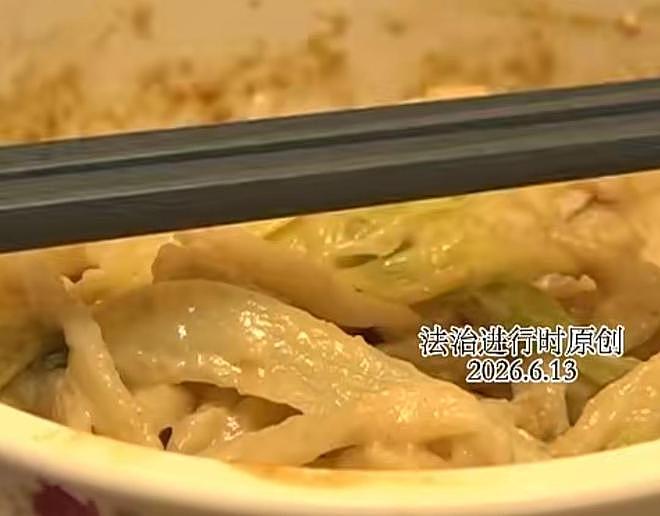 男子家里中毒去世!妻子逃过一劫,凶手身份曝光,竟是老丈人 - 7