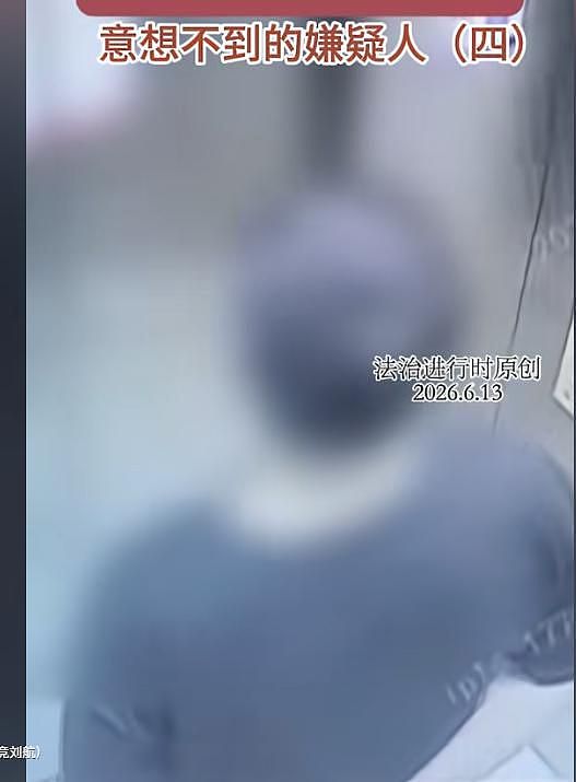 男子家里中毒去世!妻子逃过一劫,凶手身份曝光,竟是老丈人 - 14