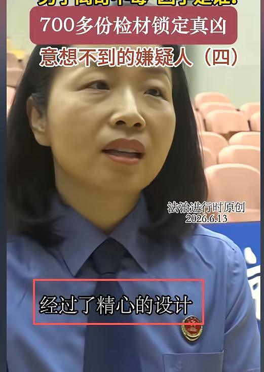 男子家里中毒去世!妻子逃过一劫,凶手身份曝光,竟是老丈人 - 16