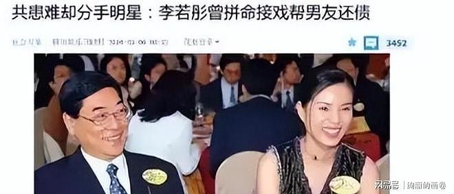 60岁女子被白睡十年倒贴巨资，不婚不育下场凄凉 - 10