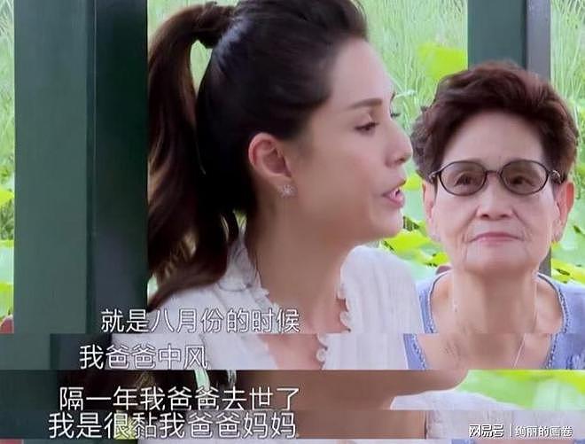 60岁女子被白睡十年倒贴巨资，不婚不育下场凄凉 - 18