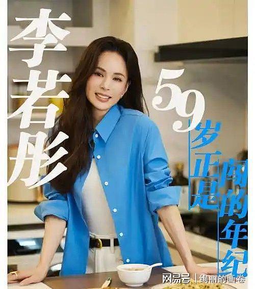 60岁女子被白睡十年倒贴巨资，不婚不育下场凄凉 - 27