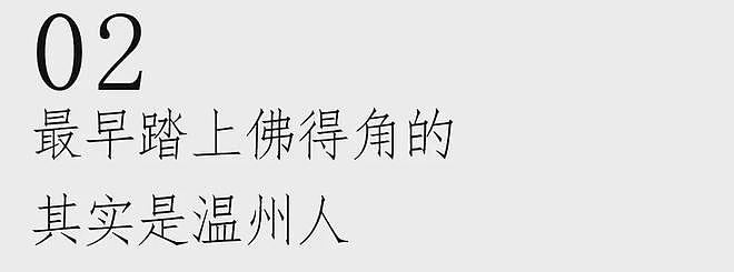世界杯黑马佛得角：河北人开超市，温州人当老板 - 7