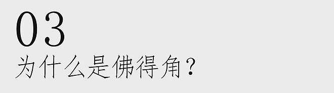 世界杯黑马佛得角：河北人开超市，温州人当老板 - 8