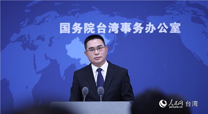 台湾设大陆民众联系窗口搜集情报,国台办:强烈谴责,坚决反制(组图) - 1