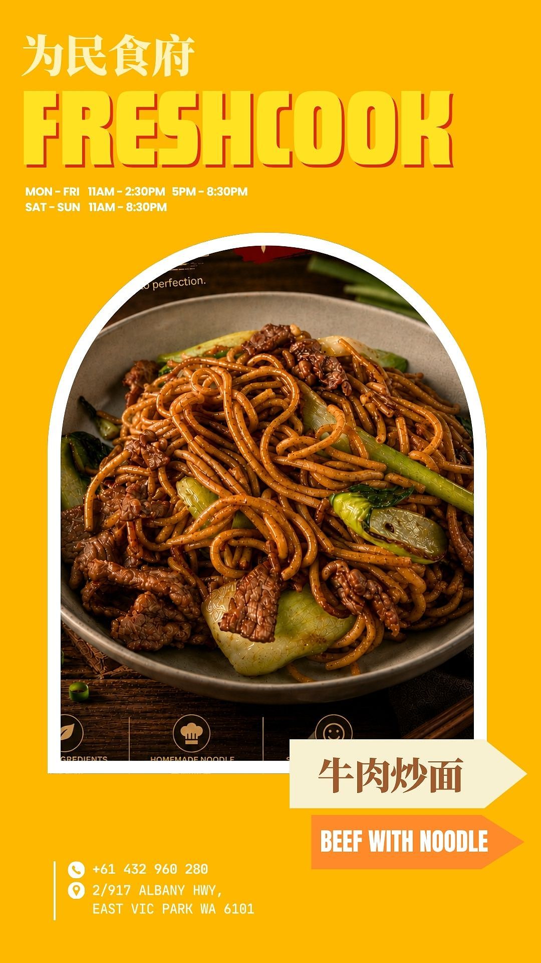 珀斯这道黑松露炒龙虾太绝了!紧实虾肉吸饱醇厚松露酱香,每一口都是奢华体验(组图) - 3