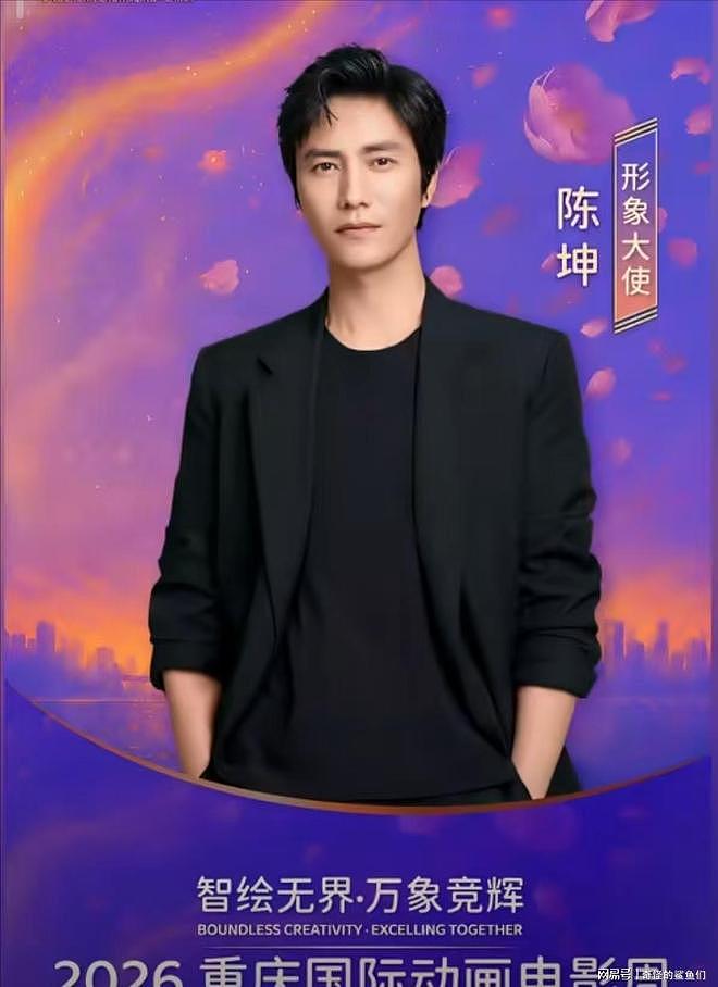 不装了！陈坤喜获新身份，儿子生母被曝，与周迅关系彻底真相大白 - 7