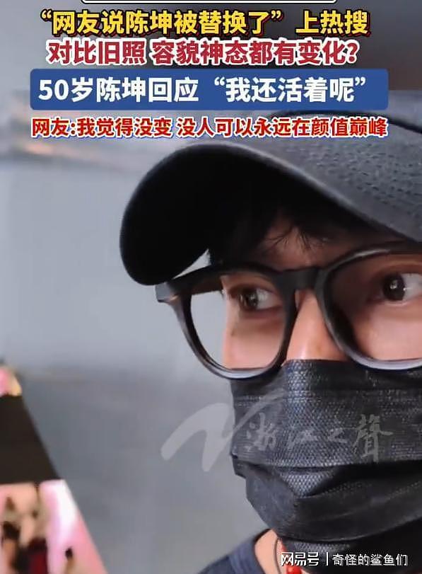 不装了！陈坤喜获新身份，儿子生母被曝，与周迅关系彻底真相大白 - 14