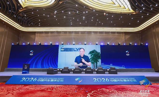 李书福公开怒斥汽车圈：一个个都在打肿脸充胖子！ - 6