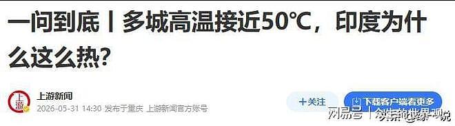 印度高官自己喊话“该关出境的门了”,中国民宿已经把门关上了 - 11