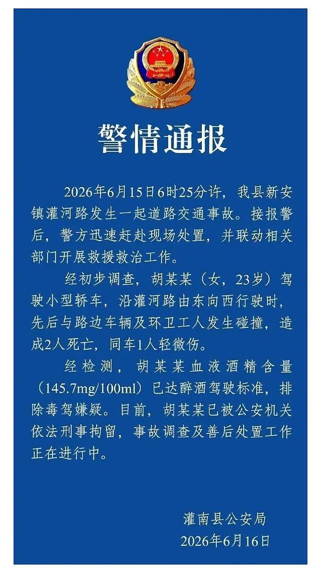 江苏环卫夫妻被撞双双身亡！目击者单方口述惹误会？真相让人咂舌 - 9