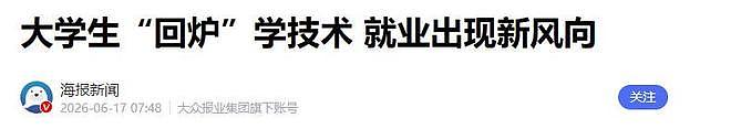 大学生彻底破防:刚考上的大学变成了衡水,大学高中化正席卷中国(组图) - 24