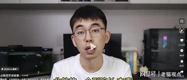 退学博士耿同学实名举报母校北航,学院官网直接瘫痪(组图) - 1