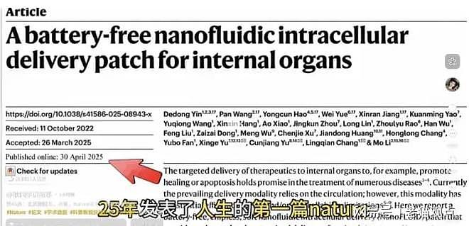 退学博士耿同学实名举报母校北航,学院官网直接瘫痪(组图) - 2