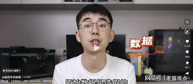 退学博士耿同学实名举报母校北航,学院官网直接瘫痪(组图) - 4