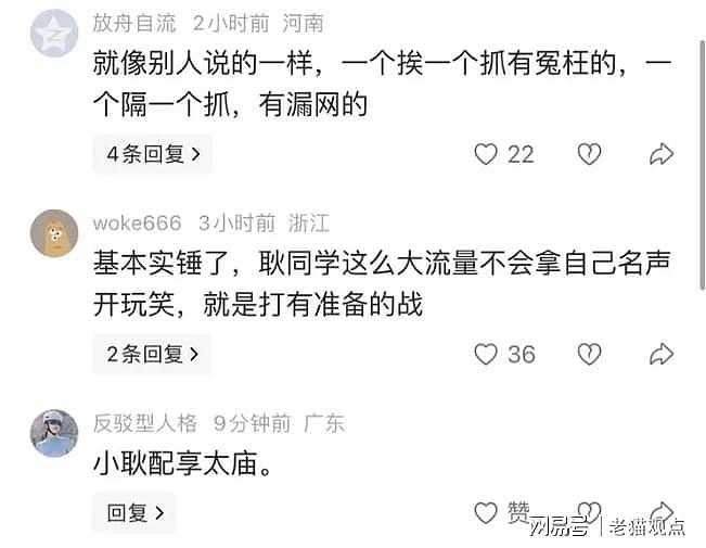 退学博士耿同学实名举报母校北航,学院官网直接瘫痪(组图) - 5
