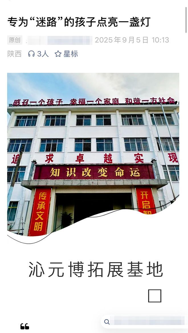 被父母送进网戒机构后：一个21岁女孩从沙漠到非洲的“噩梦”漂流（组图） - 2
