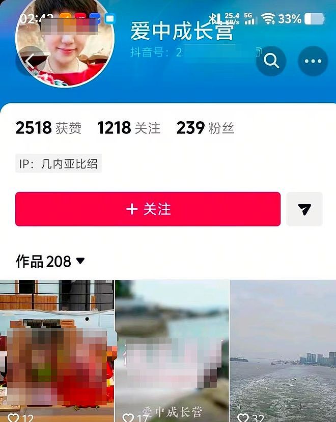 被父母送进网戒机构后：一个21岁女孩从沙漠到非洲的“噩梦”漂流（组图） - 4