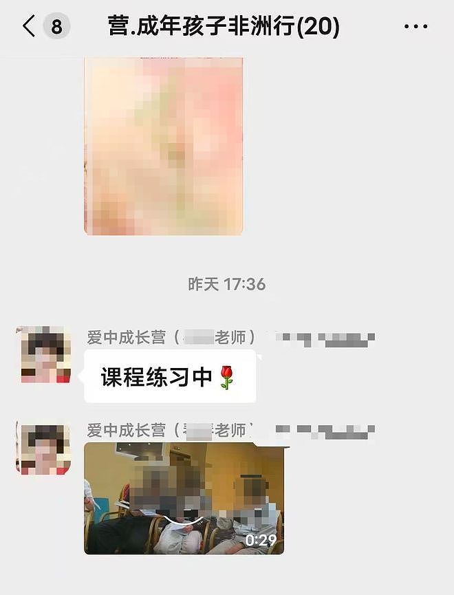 被父母送进网戒机构后：一个21岁女孩从沙漠到非洲的“噩梦”漂流（组图） - 6