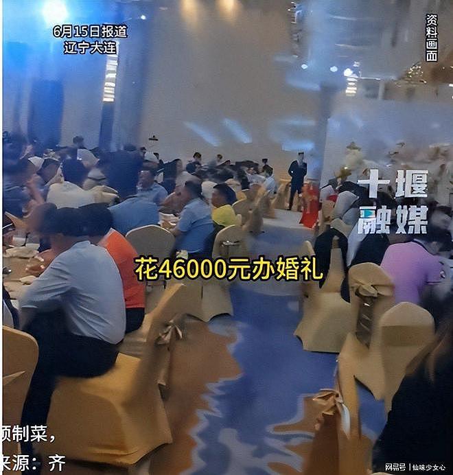 4.6万婚宴上预制菜、提前清场后续：新郎身份曝光，踢到铁板了（组图） - 1