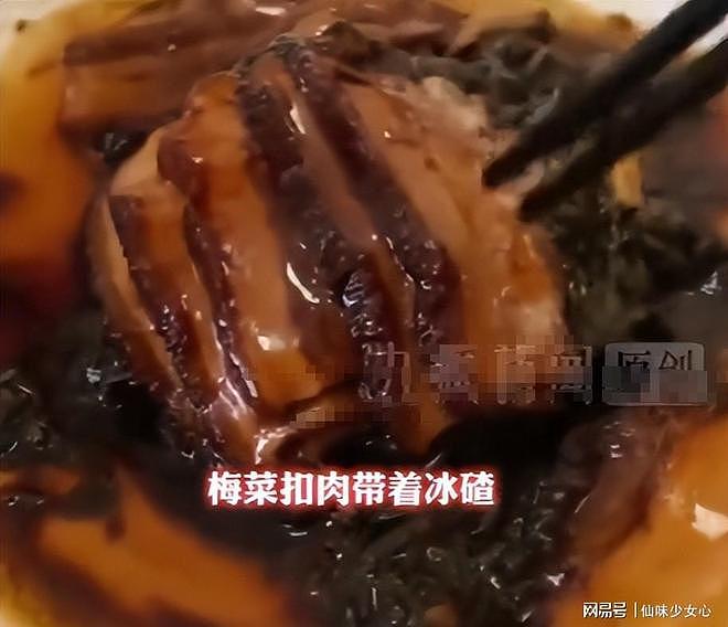4.6万婚宴上预制菜、提前清场后续：新郎身份曝光，踢到铁板了（组图） - 2