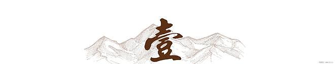 4.6万婚宴上预制菜、提前清场后续：新郎身份曝光，踢到铁板了（组图） - 3