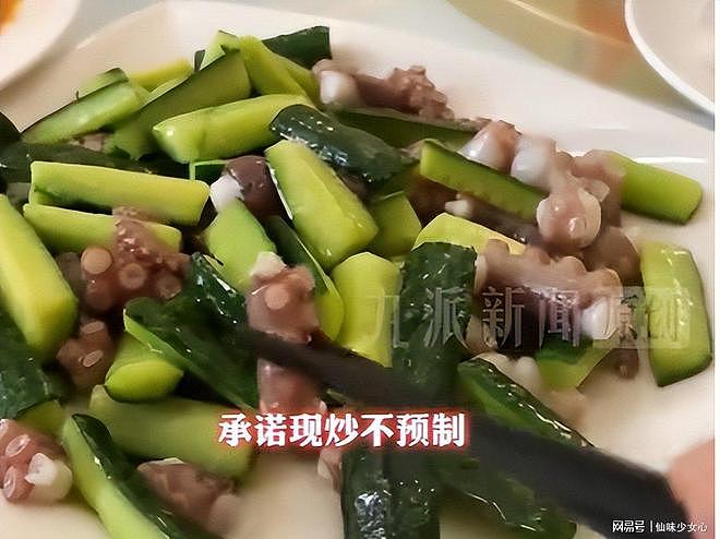 4.6万婚宴上预制菜、提前清场后续：新郎身份曝光，踢到铁板了（组图） - 7