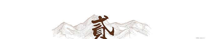 4.6万婚宴上预制菜、提前清场后续：新郎身份曝光，踢到铁板了（组图） - 8